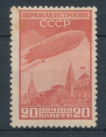 1931. Soviet Union - Unused Stamps