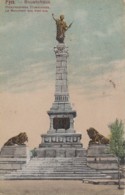 Bulgarie - Roussé Rouse Русе Rusçuk - Monument Des Vétérans - Bulgarie