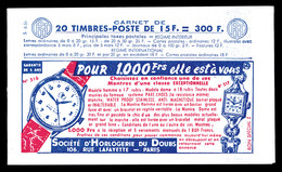 ** N°1011-CP1, Série 6-56, VILLES DE PROVINS, 10 Timbres. SUP (certificat)  Qualité: ** - Other & Unclassified