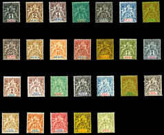 * BENIN, N°20/45, Les 2 Séries TTB (certificat)  Qualité: *  Cote: 514 Euros - Unused Stamps