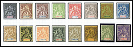 * GABON, N°16/32, Série Complète, Les 17 Valeurs TTB (certificat)  Qualité: *  Cote: 520 Euros - Unused Stamps