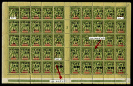 ** GUADELOUPE, N°52, 40c Sur 1f Olive En Panneau De 50 Exemplaires Composition 'A' Type II Encadré, Millésime '3' (14 Ex - Unused Stamps