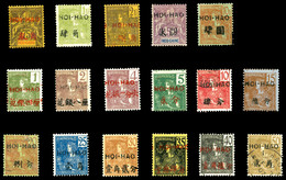 * HOI HAO, N°32/48, Série Complète (N°32, 40, 41 (*)), (N° 36, 38 Et 42 Obl). TB  Qualité: *  Cote: 550 Euros - Unused Stamps