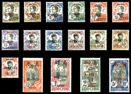 * HOI HAO, N°66/81, Série Complète (sf N°82) + N°70b, Les 17 Valeurs TB  Qualité: *  Cote: 178 Euros - Unused Stamps