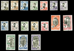 * INDOCHINE, N°41/58, Série Complète Sf N°52 (le 55 Obl). TB  Qualité: *  Cote: 300 Euros - Used Stamps