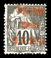 O INDOCHINE, Colis-Postaux: N°2, 10c Noir Sur Lilas, Une Dent Courte Sinon TB  Qualité: O  Cote: 850 Euros - Used Stamps