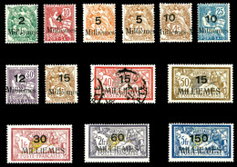 * PORT SAID, N°36/48, Série Complète (N°44 Obl), Les 13 Valeurs TTB (certificat)  Qualité: *  Cote: 960 Euros - Used Stamps