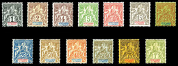 * SENEGAMBIE Et NIGER, N°1/13, Série Complète, Les 13 Valeurs TB  Qualité: *  Cote: 310 Euros - Unused Stamps