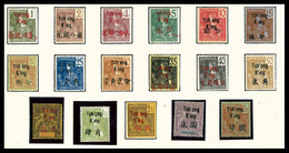 * TCHONG KING, N°48/64, Série Complète, Les 17 Valeurs TTB (certificat)  Qualité: *  Cote: 420 Euros - Unused Stamps