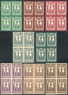 ARGENTINA: GJ.953/4 1947 School Crusade For World Peace, The Set Of 2 Values, PROOFS Printed On Opaque Paper, Blocks Of  - Gebraucht