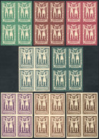 ARGENTINA: GJ.953/4 1947 School Crusade For World Peace, The Set Of 2 Values, PROOFS Printed On Opaque Paper, Blocks Of  - Gebruikt