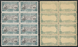 BOLIVIA: Sc.310, 1946 15c. National Anthem (staff), Block Of 8 With OFFSET IMPRESSION Of The Frame On Back, MNH, Excelle - Bolivien