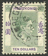 HONG KONG: Sc.166, Used, Very Fine Quality! - Sonstige & Ohne Zuordnung