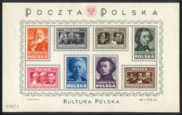 POLAND: Sc.412a, 1947 Polish Culture, Souvenir Sheet Of 8 Stamps, MNH, Fine To VF Quality! - Blocchi E Foglietti