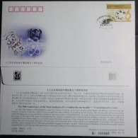 China PFTN.KJ-36 Postal Cover 50th Anniversary Synthesis Crystalline Bovine Insulin Stamp Commemoraitve Cover - Covers