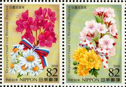 Japan - 2018 - Year Of Exchange Between Japan And Russia - Mint Stamp Set - Ungebraucht