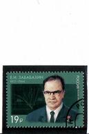 Russia .Nuclear Physicist E.Zababakhin. 1v 19R Used CTO    Michel # 2409 - Usados