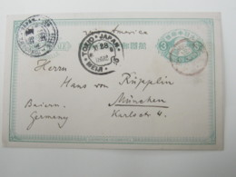 JAPAN , Ganzsache 1892 Nach Deutschland  , Meiji Stempel - Storia Postale