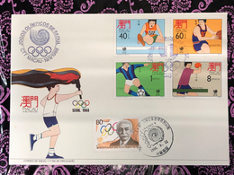MACAU 1988 OLYMPHILEX88 STAMP EXHIBITION SPECIAL COVER - Lettres & Documents