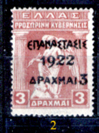 Grecia-F0075 - 1923 - Y&T: N.342, 343, (+) - A Scelta. - Ongebruikt