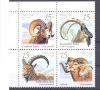 2013. Russia, Wild Goats And Rams, 4v, Mint/** - Nuovi