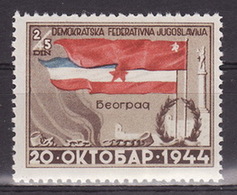 Yugoslavia 1945 1st Anniversary Since Liberation Of Belgrade,Mi 469  MNH** - Unused Stamps