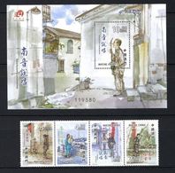 Macau/Macao 2011 Cantonese Naamyam/Narrative Songs (stamps 4v + SS/Block) MNH - Unused Stamps