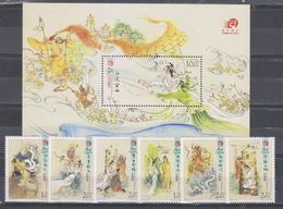 Macau/Macao 2011 Myths And Legends — The Legend Of The White Snake (stamps6v+SS/Block) MNH - Ongebruikt