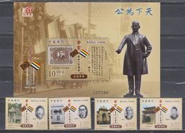 Macau/Macao 2011 The Centenary Of 1911/Xinhai Revolution (stamps 4v + SS/Block) MNH - Nuevos