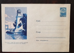 RUSSIE, Phare, Phares, Faro, Lighthouse. Entier Postal Neuf Emis En 1962 (4) - Lighthouses