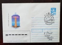 RUSSIE, Phare, Phares, Faro, Lighthouse. Entier Postal Oblitere Emis En 1989 (11) - Lighthouses