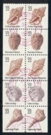 USA 1985 Sc#2117-21 Seashells Booklet Pane FU - Andere & Zonder Classificatie