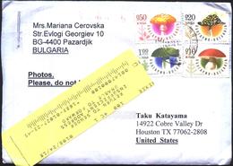 Mailed Cover (letter) With Stamps  Mushrooms 2014  From Bulgaria - Lettres & Documents