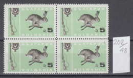 48K202 / 1756 Bulgaria 1967 Michel Nr. 1694 - Hunting GUN - Rabbit Haasli Lapin , - Rabbits