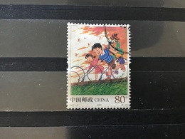 China / Chine - Kinderspelen (80) 2017 - Used Stamps