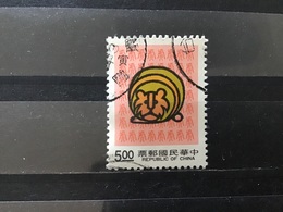 Taiwan, China - Chinese Dierenriem (5) 1992 - Used Stamps