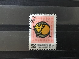 Taiwan, China - Chinese Dierenriem (5) 1992 - Oblitérés