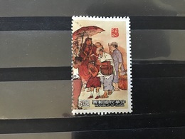 Taiwan, China - Landleven (5) 1992 - Used Stamps