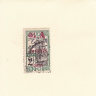CANTON : Y&T : 81 O - Used Stamps