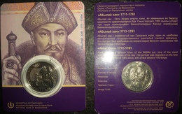 2017  Kazakhstan Kasachstan - Portraits On Banknotes Set - Abylai Khan - Kazajstán