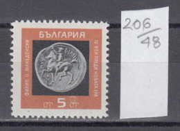 48K206 / 1763 Bulgaria 1967 Michel Nr. 1701 - Ancient Bulgarian Coins Munzen Monnaies Monete REITER HORSE MAN - Münzen