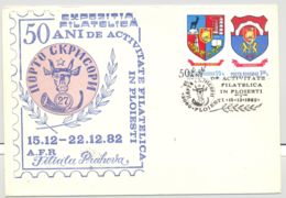 PLOIESTI PHILATELIC CLUB ANNIVERSARY, COAT OF ARMS STAMPS, SPECIAL COVER, 1982, ROMANIA - Storia Postale