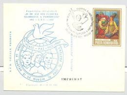 COMMUNIST PARTY PRAISING PHILATELIC EXHIBITION, SPECIAL COVER, 1982, ROMANIA - Covers & Documents