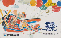Télécarte Japon / 110-011 - ANIMAL - TORTUE Lapin Hélicoptère - TURTLE Balloon Japan Phonecard - SCHILDKRÖTE - 193 - Tortues