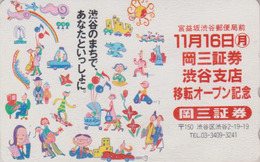 Télécarte Japon / 110-011 - Jeu D'enfant BALLON & CHAT - Balloon & CAT Japan Phonecard - 161 - Games