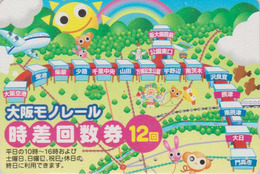 Carte Prépayée Japon - Jeu D'enfant - Ballon Avion Train Chat Singe Lapin - Balloon Japan Prepaid Monorail Card - 173 - Spelletjes