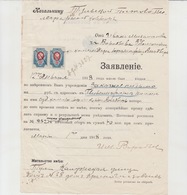 Russia Application Blank Search Missing Latter . - Cartas