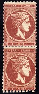 1 Lepton Senkrechtes Paar; Gezähnt; Attest Simmermacher - Unused Stamps