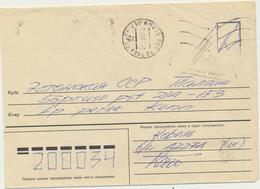 47-24 Russia USSR Estonia Kovel-Tallinn Field Post Cover 1985 - Local & Private