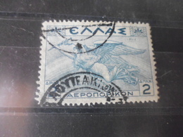 GRECE YVERT N° PA 23 - Used Stamps